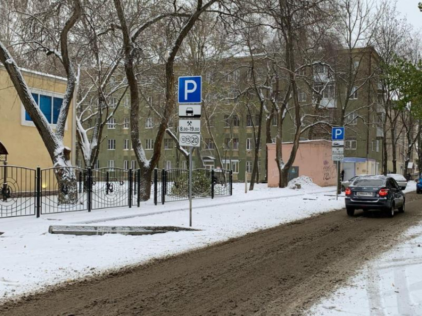 Новый вид парковки появился в Воронеже