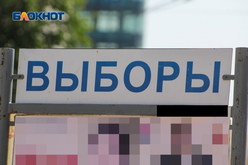 Озвучена предварительная итоговая явка на выборах в Госдуму в Воронежской области