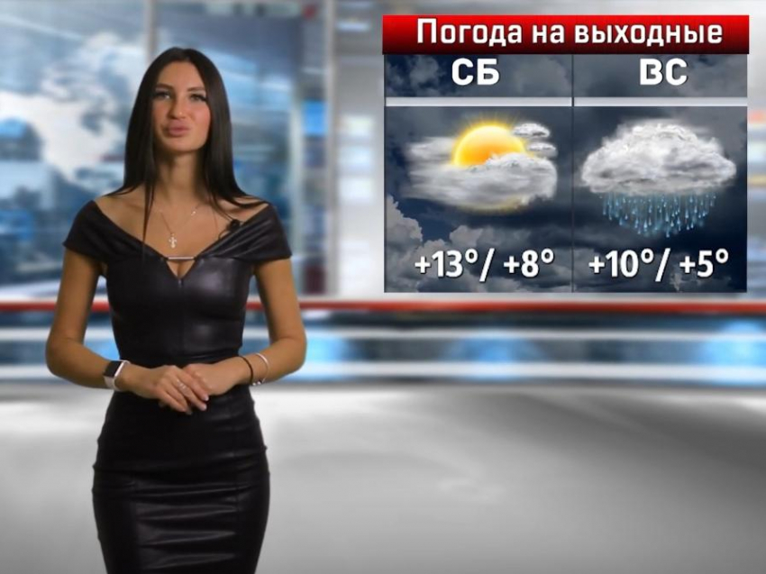 Холода и дожди окутают Воронеж на выходных