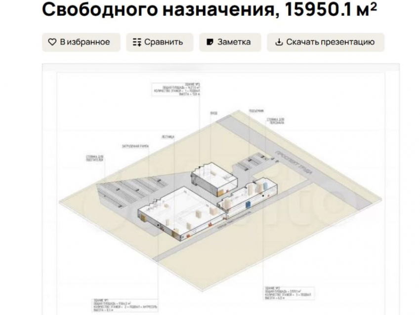 За 1,3 миллиарда рублей продается имущественный комплекс в Воронеже