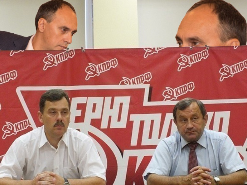 Теневое спонсорство толстосума Краснова настроило воронежскую КПРФ против Рудакова и Ашифина