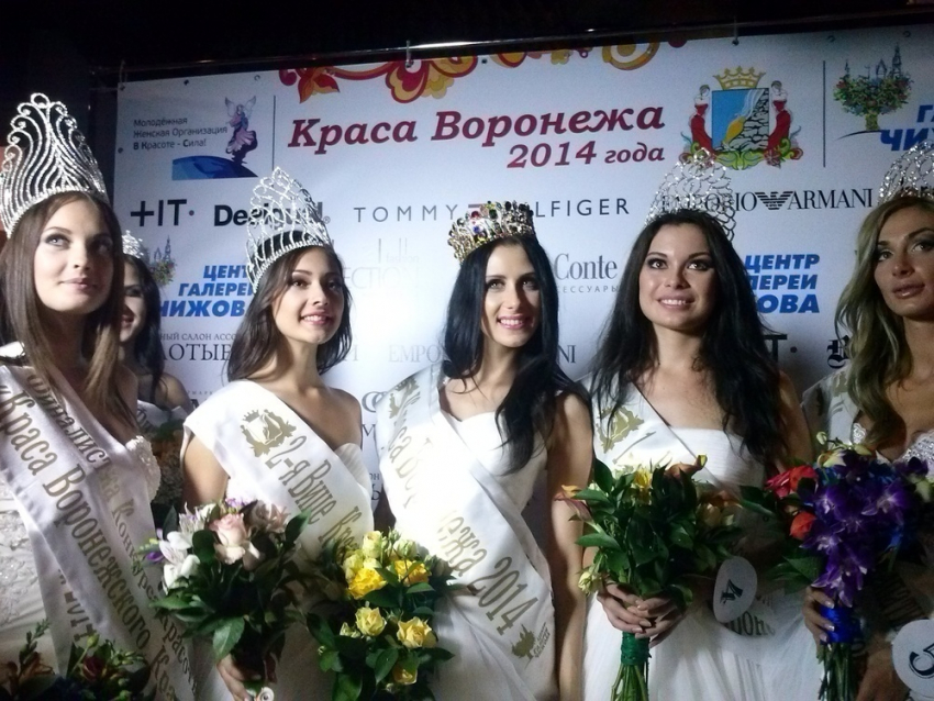 Победительницей конкурса «Краса Воронежа» 2014 стала Диана Лавринович 