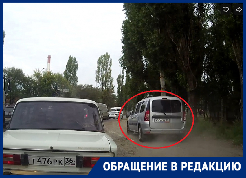 Отвязный объезд пробки сняли на перекрестке беспредела в Воронеже