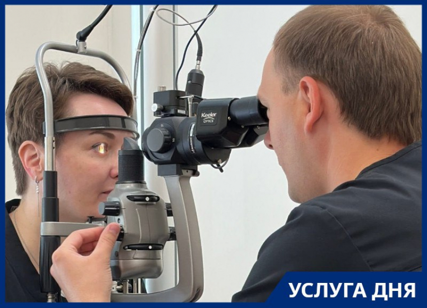 Лазерное лечение глаукомы