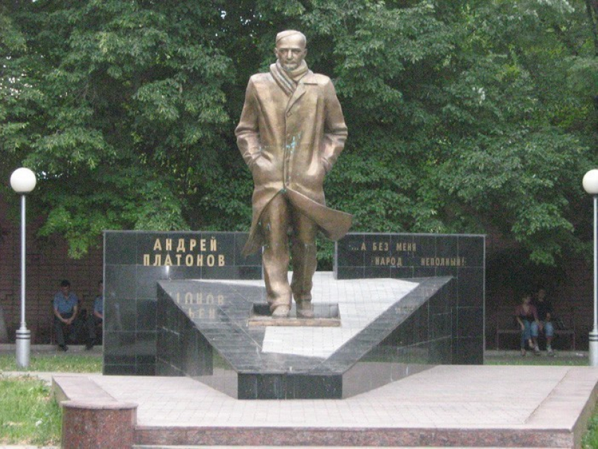 В Воронеже дети нарисуют писателя Андрея Платонова