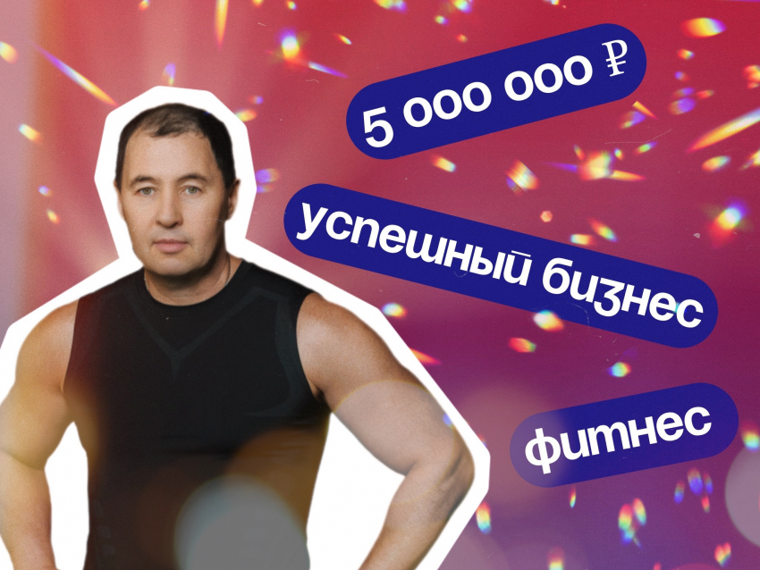 Куда вложить 5 миллионов рублей в 2026 году, чтобы получить рентабельный бизнес? 