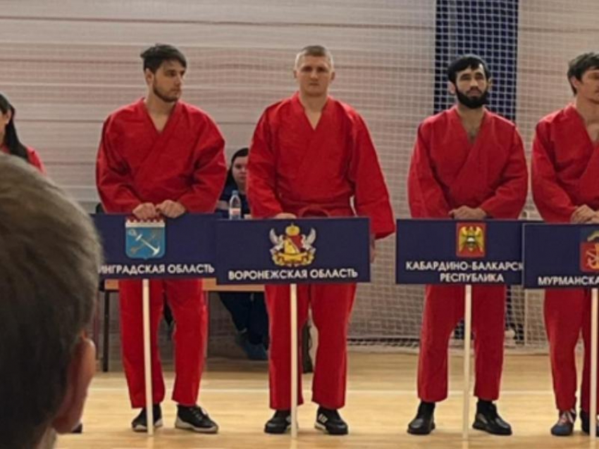Полицейский из Воронежа взял бронзу на Чемпионате России по универсальному бою