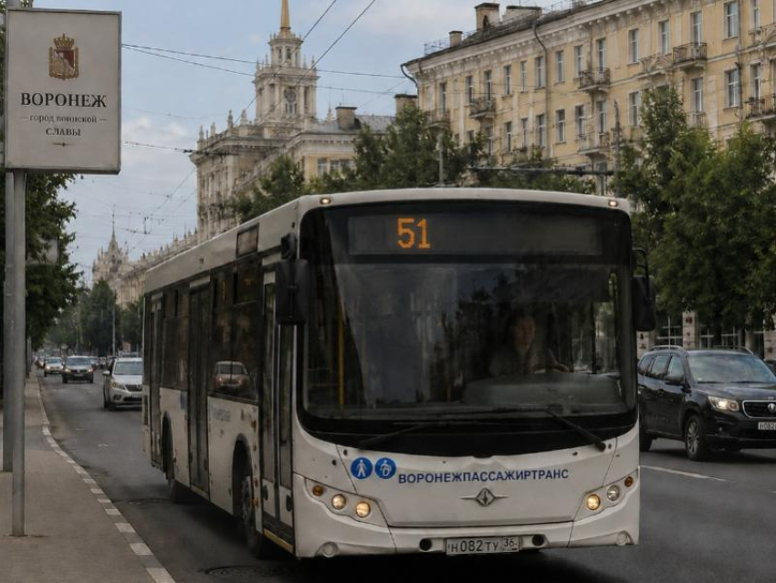 Один из воронежских автобусов меняет свой маршрут