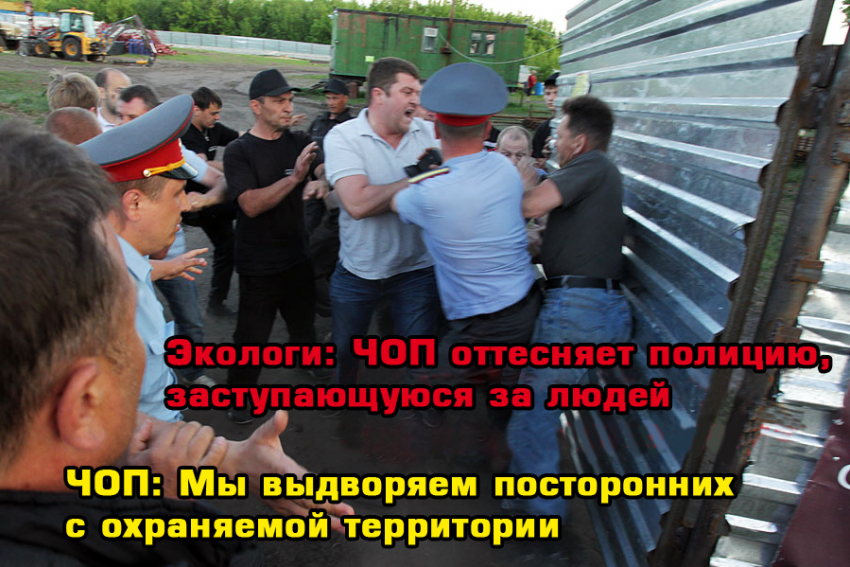 Битва за никель: беспредел ЧОПа или провокация экологов?