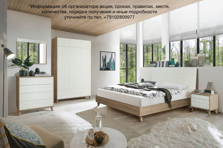 ТОВАР ДНЯ: Спальня «Тринити» от «Пинскдрев» по суперцене 