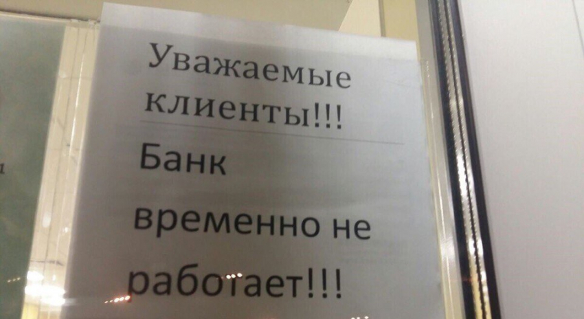В МВД рассказали о поимке мужчины с топором, напавшем на сотрудницу банка в Воронеже