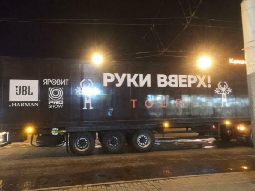 Группа  «Руки вверх» не смогла уехать из Воронежа без приключения