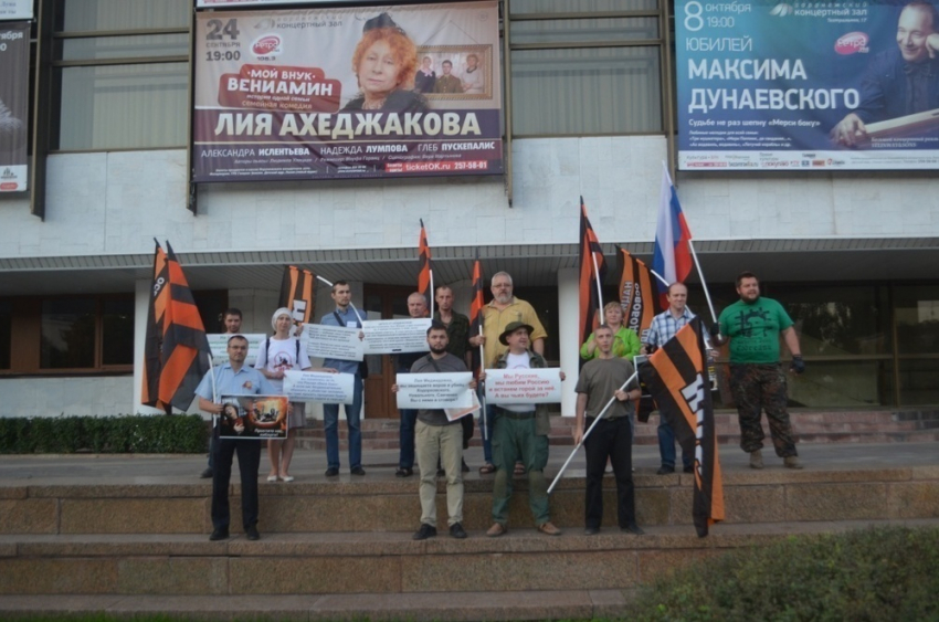Пикет в Воронеже: «Русский Киев захвачен, а Ахеджакова этому аплодирует»