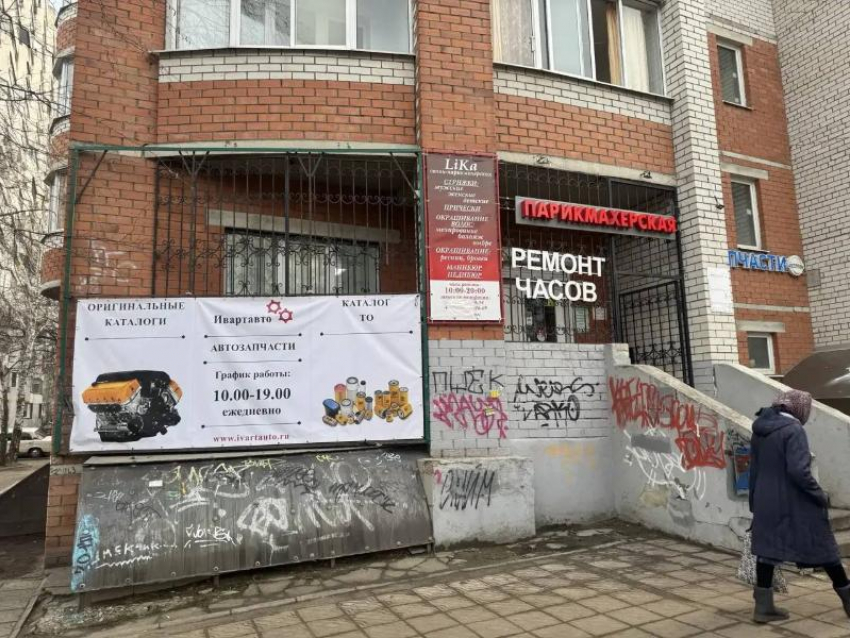 Воронежские нефоры с краской бросили вызов коммунальщикам