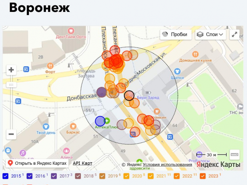 Перекрёсток у «Площади Застава» в Воронеже вошёл в топ-5 самых аварийных в России