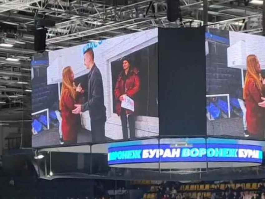 Предложение руки и сердца во время хоккейного матча «Бурана» попало на видео в Воронеже