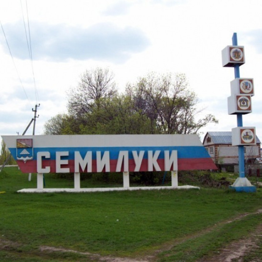 В Семилукском районе «Единая Россия» за голос избирателя  предлагает пачку масла