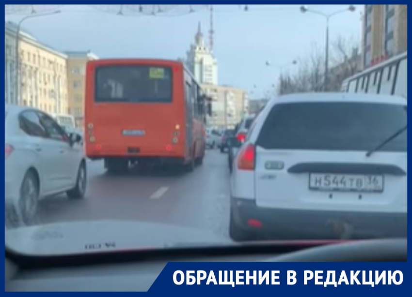 «Режут, чтобы к остановке попасть»: причину пробок в Воронеже назвали автомобилисты 