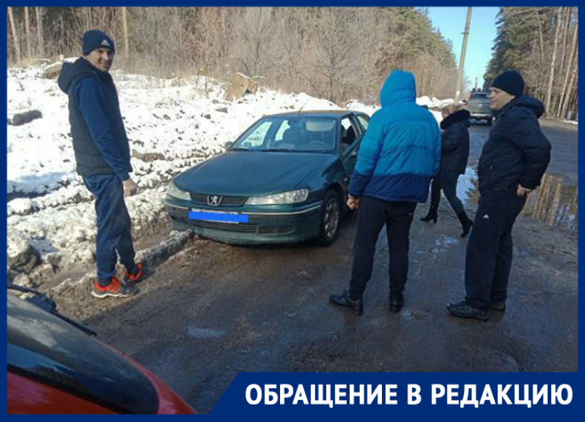 Живописная местность превратилась в ловушку для машин в Воронеже