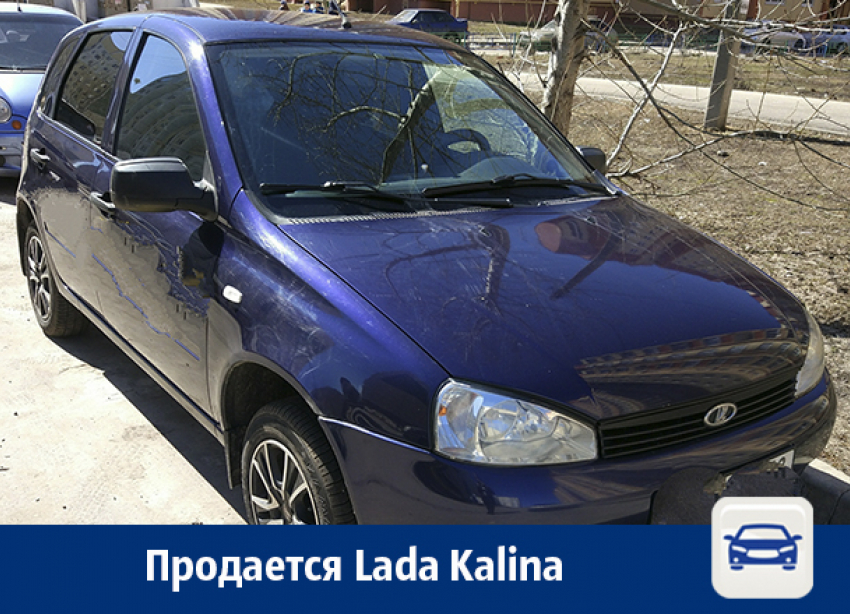 Воронежцам предлагают купить Lada Kalina
