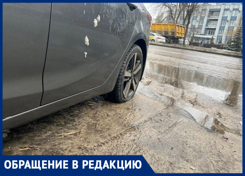 К чему может привести отсутствие дорожного ремонта, показали в Воронеже 