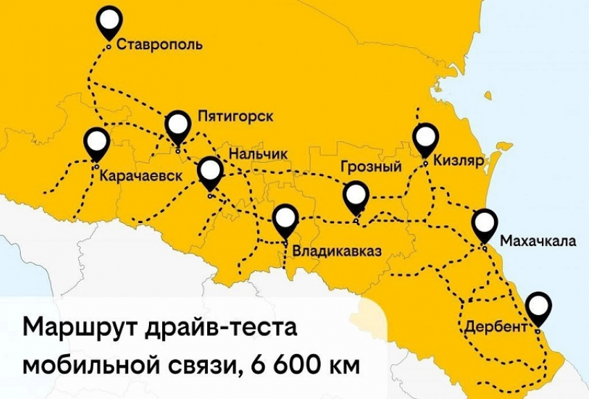 По дороге на Юг