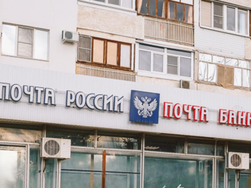 Как будут работать отделения Почты России в Воронежской области в новогодние праздники 