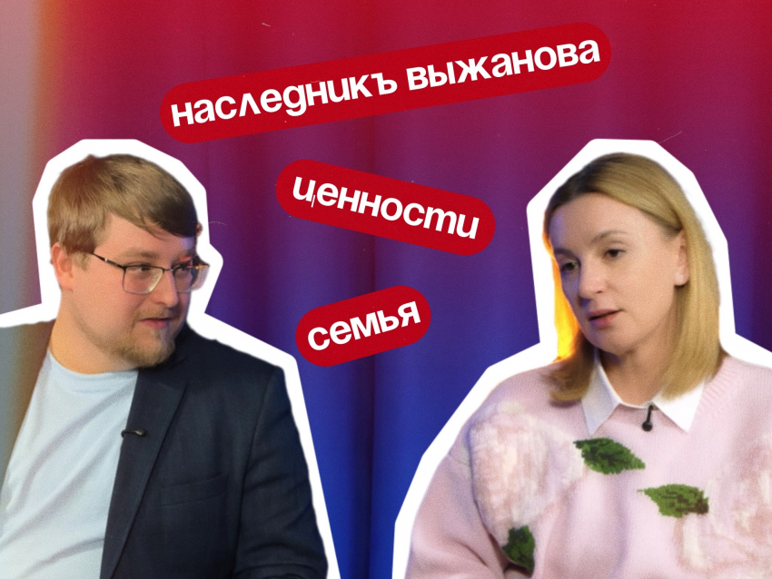 Как «Наследник Выжанова» покорил мам по всей России: история успешного бизнес-проекта 