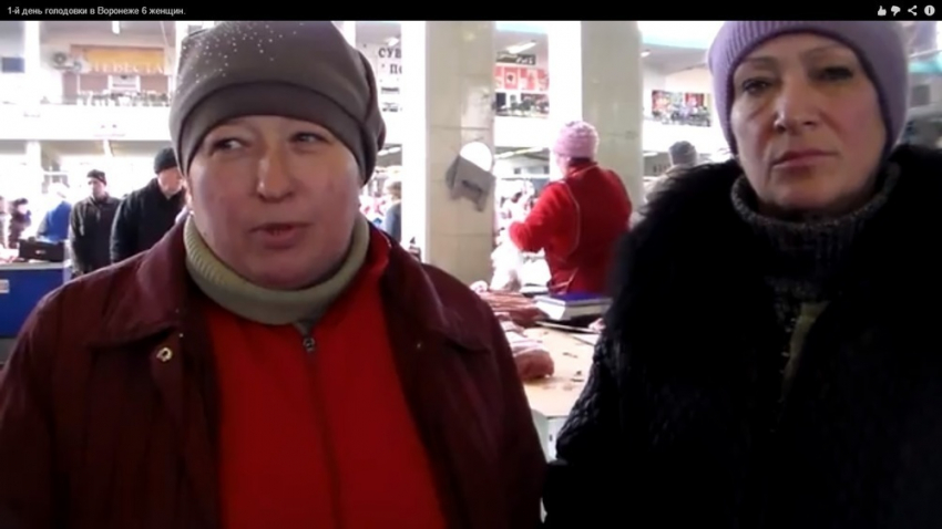 Предприниматели Центрального рынка Воронежа голодают вторые сутки в знак протеста против сноса торгового объекта (ВИДЕО)