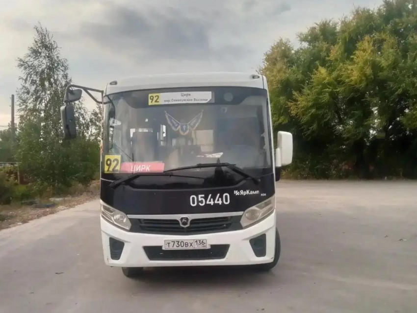 В мэрии ответили на жалобы на автобус №92 в Семилукские Выселки