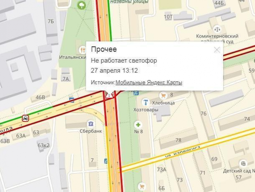 8-балльные пробки сковали Воронеж из-за поломки «умного» светофора