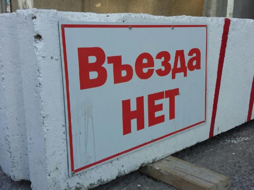 В Воронеже на ночь перекроют улицу в центре города