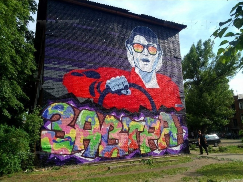 Воронежцев зовут на лекцию о стрит-арте