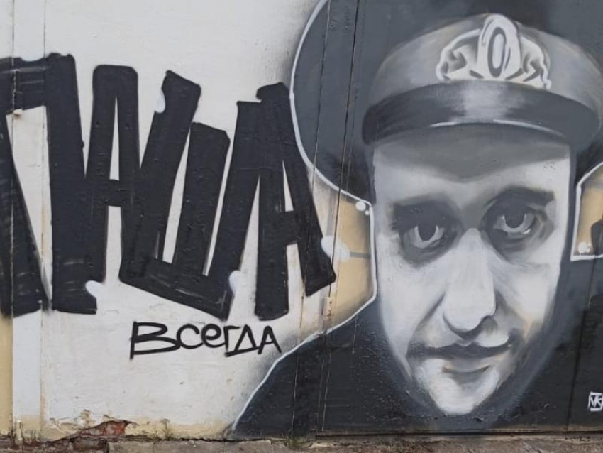 Охранник школы вызвал ГБР на автора граффити с Пашей Техником