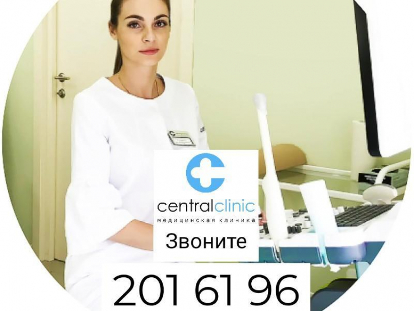 С идеальным женским здоровьем смогут встретить новый год жительницы Воронежа 