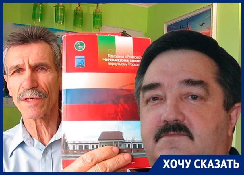Прокурору Савруну рассказали, как в Россоши игнорируют закон Путина, карающий за реабилитацию нацизма