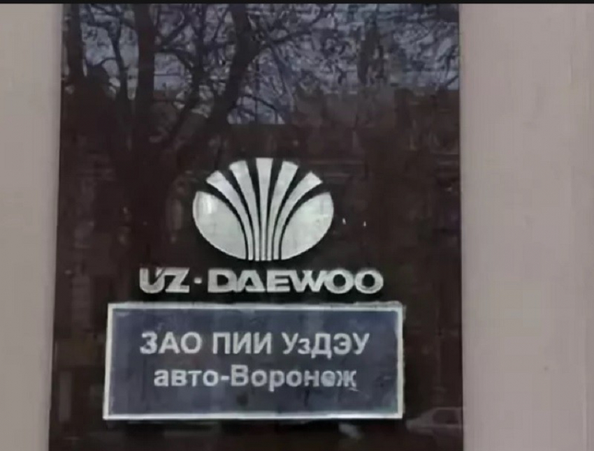 Авто обанкротившегося дистрибьютора Daewoo продают за 81 млн рублей