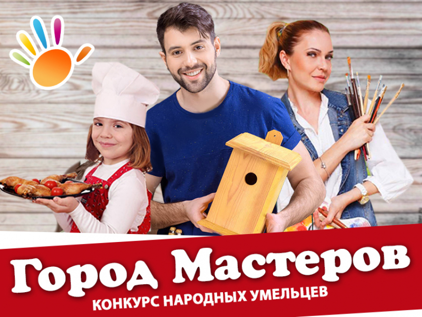 Идеи на тему «Город мастеров» () в г | поделки, ремесла, детские поделки