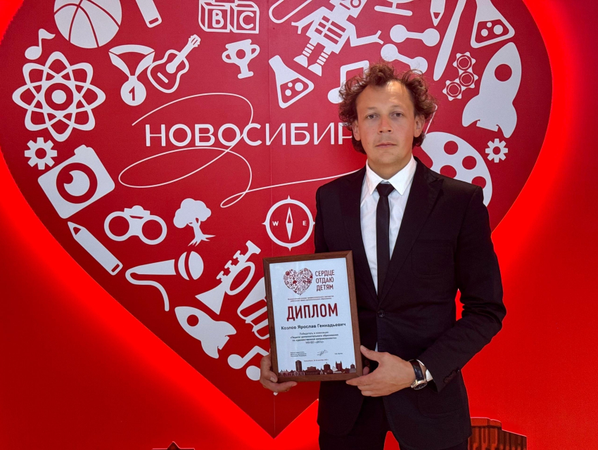 Воронежский педагог стал лучшим в России на конкурсе «Сердце отдаю детям»