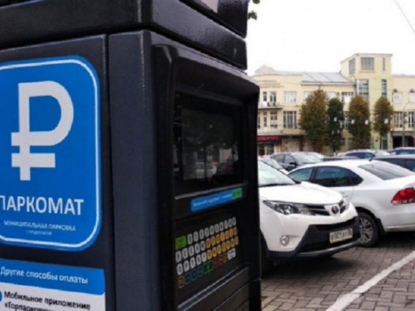 Платные парковки возобновят работу в Воронеже 