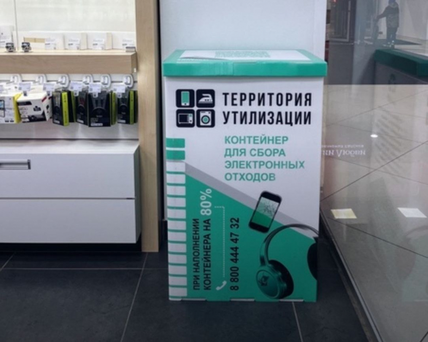 Где сдать технику на переработку в Воронеже