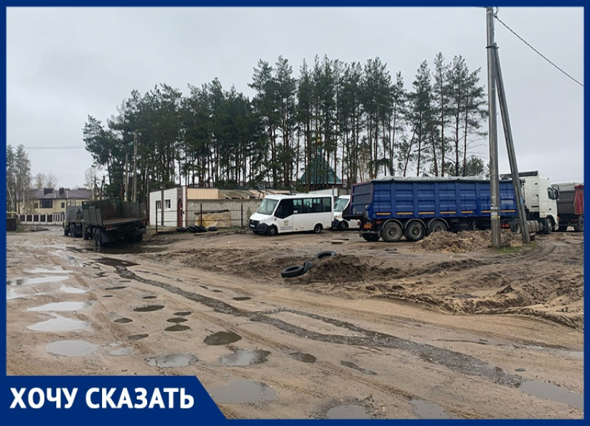 Изуродованная грузовиками остановка испытывает маршрутчиков и пассажиров на прочность в Воронеже