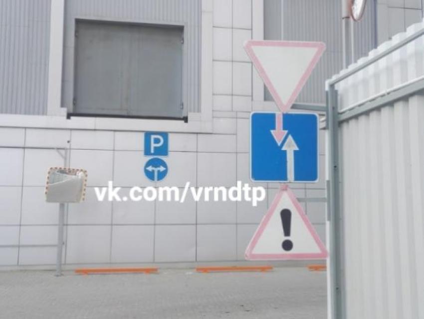 Сумасшедшее сочетание дорожных знаков нашли на парковке в Воронеже