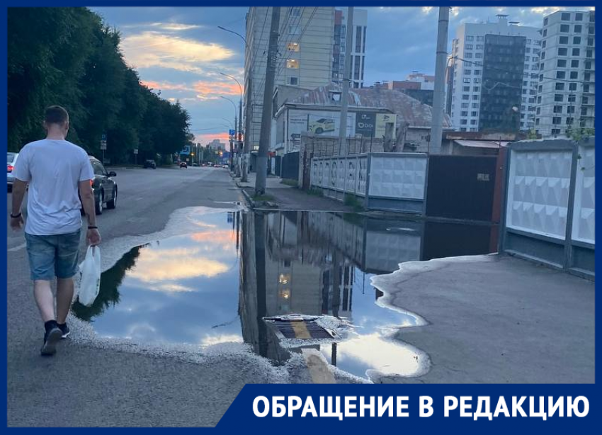 Мокрая неприятность выталкивает воронежцев под колеса авто 