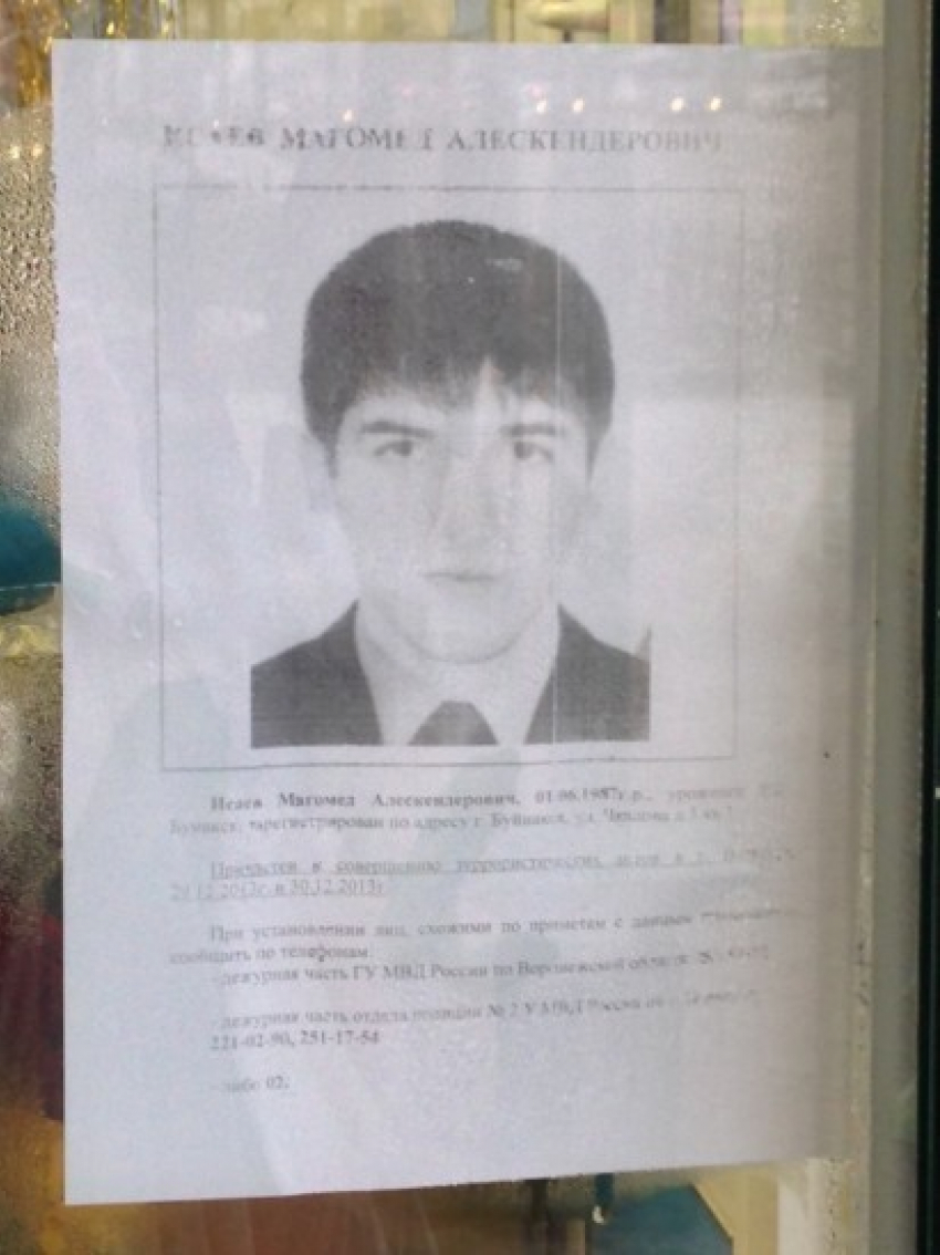 В Воронеже ищут мужчину, причастного к терактам в Волгограде