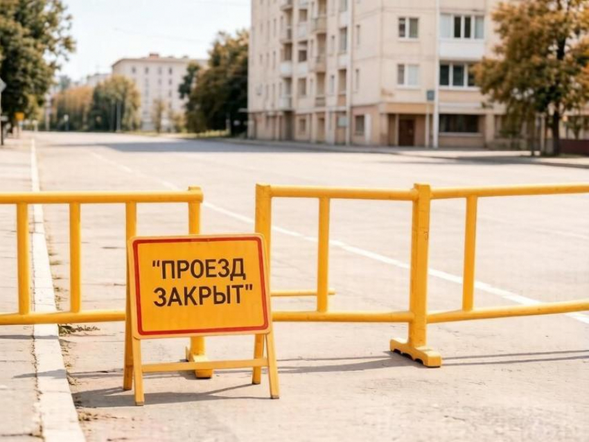 В Воронеже закрыли парковку на улице Володарского