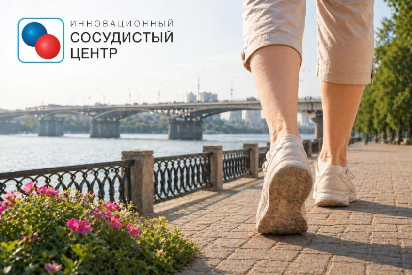 Лазерное лечение варикоза: вторая нога бесплатно и консультация в подарок