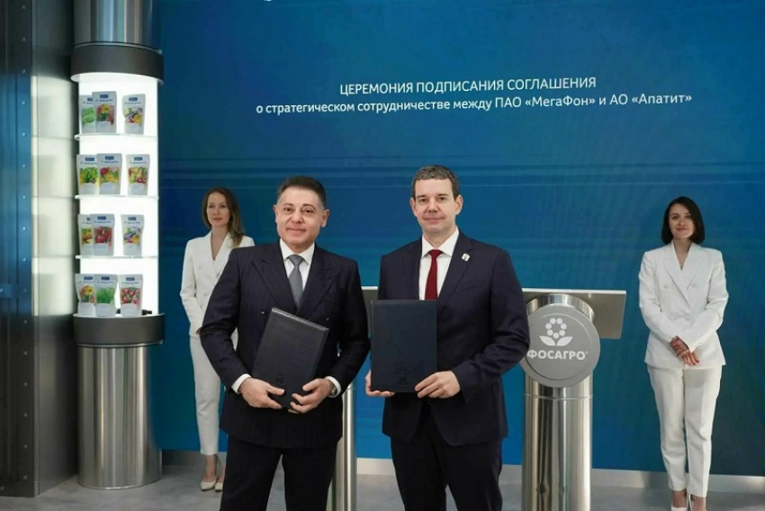 МегаФон и АО «Апатит» запустят проект частной 5G-сети для промышленного применения