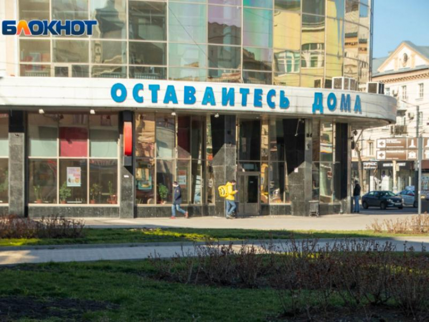 Воронеж вошел в десятку городов по заинтересованности COVID-19