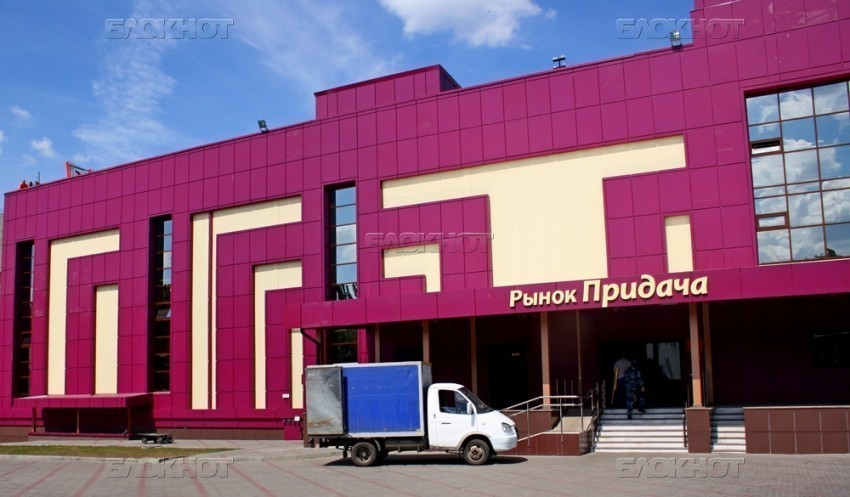 Мэрия Воронежа отказалась от доли на рынке «Придача» из-за страха остаться без всего